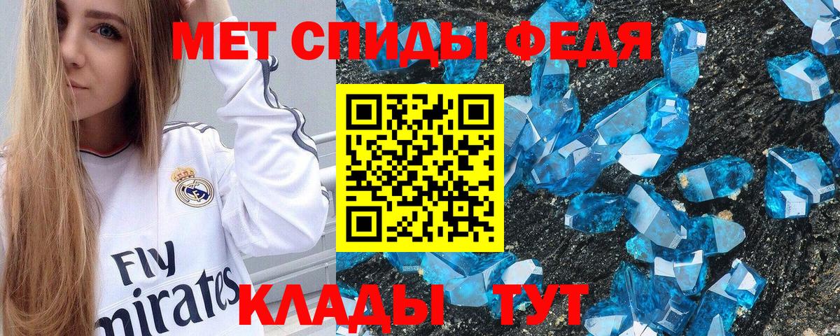 Амфетамин Premium Брянск