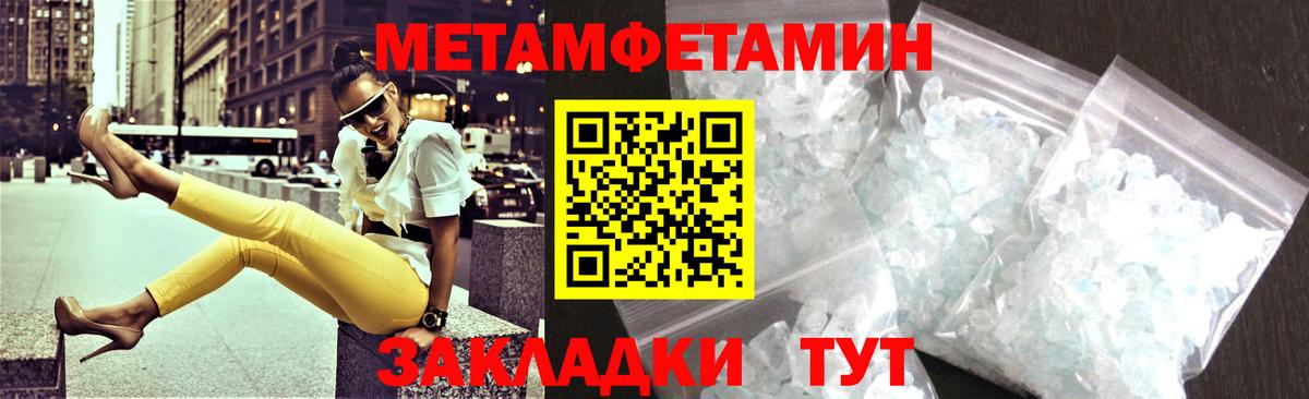 Брянск  Амфетамин  Вход с VPN  Амфетамин VHQ 