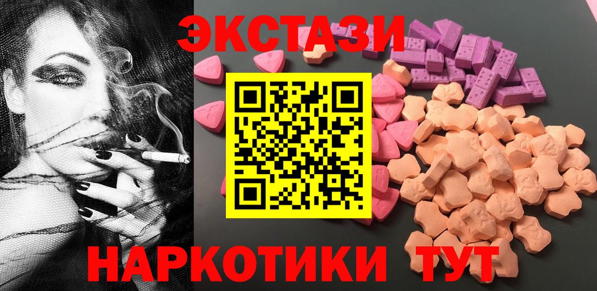 Экстази ешки  Экстази бентли  Вход с VPN  Брянск 