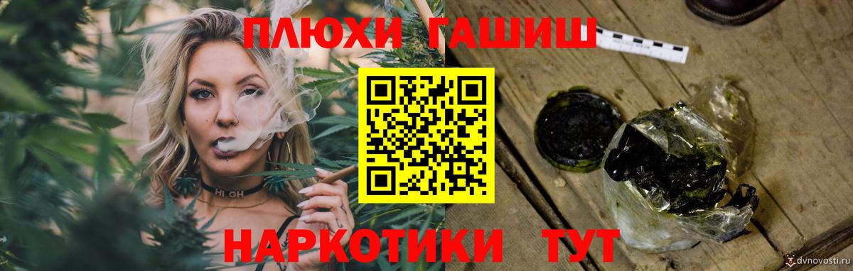 ГАШ гарик Брянск