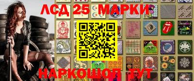 мяу мяу кристалл Чебаркуль