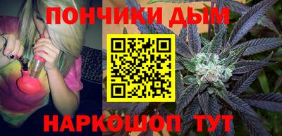 мяу мяу кристалл Чебаркуль