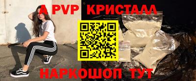 трава Усть-Джегута