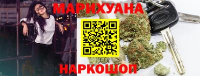 дистиллят марихуана Уссурийск