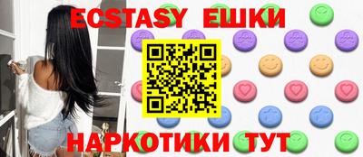 ешки Усть-Илимск