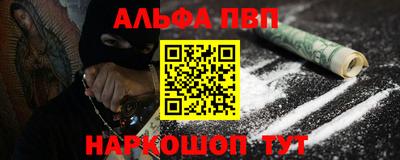 мяу мяу кристалл Чебаркуль