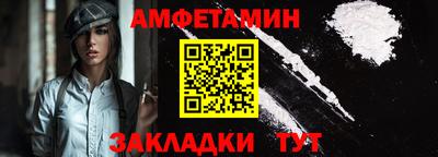 альфа пвп VHQ Чапаевск