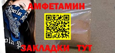 альфа пвп VHQ Чапаевск