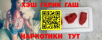 дистиллят марихуана Уссурийск