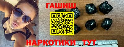 трава Усть-Джегута