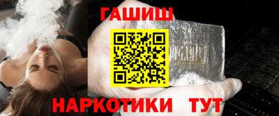 дистиллят марихуана Уссурийск