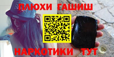 трава Усть-Джегута