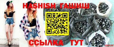 дистиллят марихуана Уссурийск