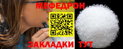 трава Усть-Джегута
