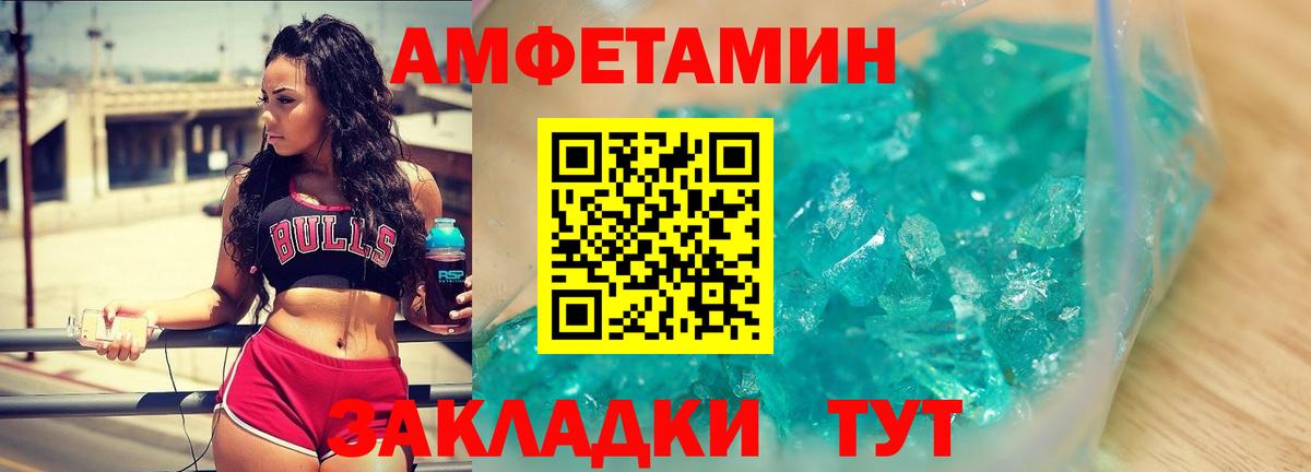 Брянск  Метамфетамин Methamphetamine  Вход с VPN 
