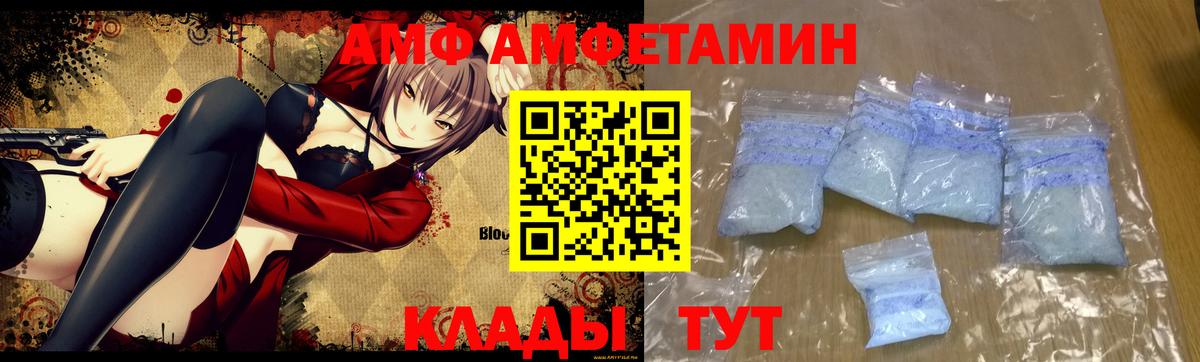 Первитин витя Брянск