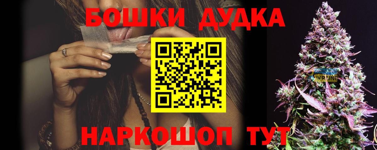 Марихуана индика Брянск